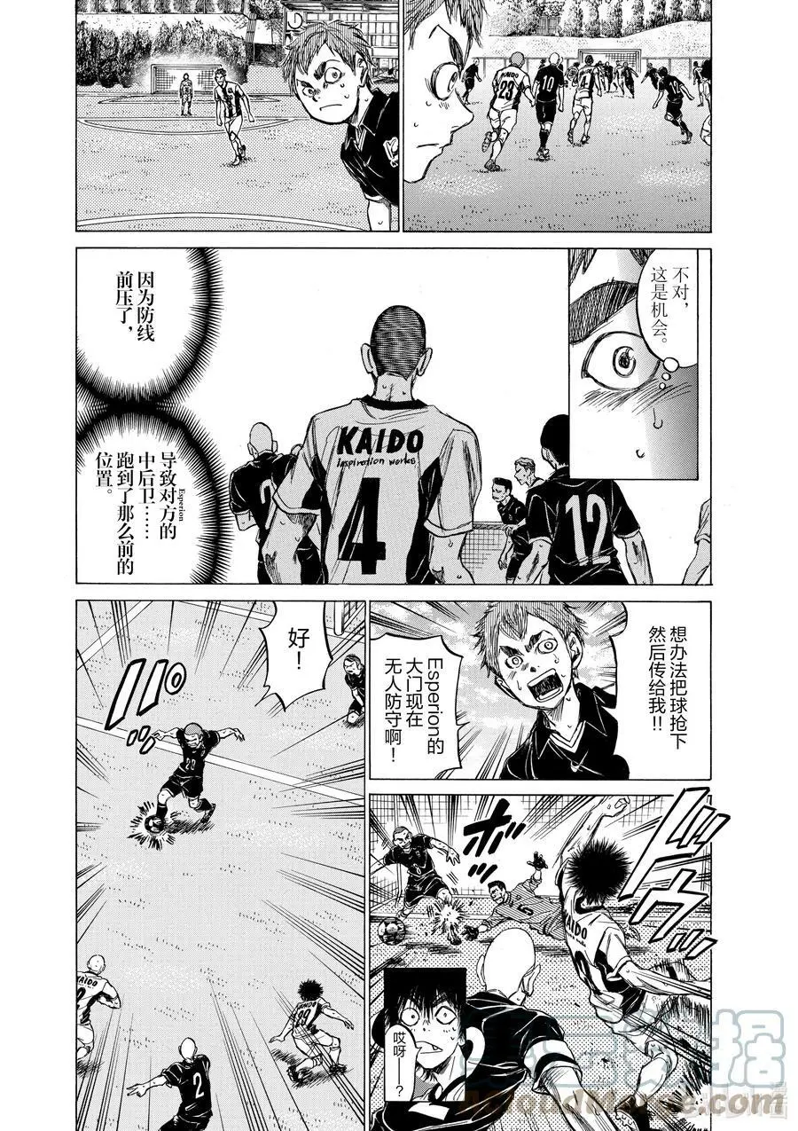 127 化解压迫感 第11页