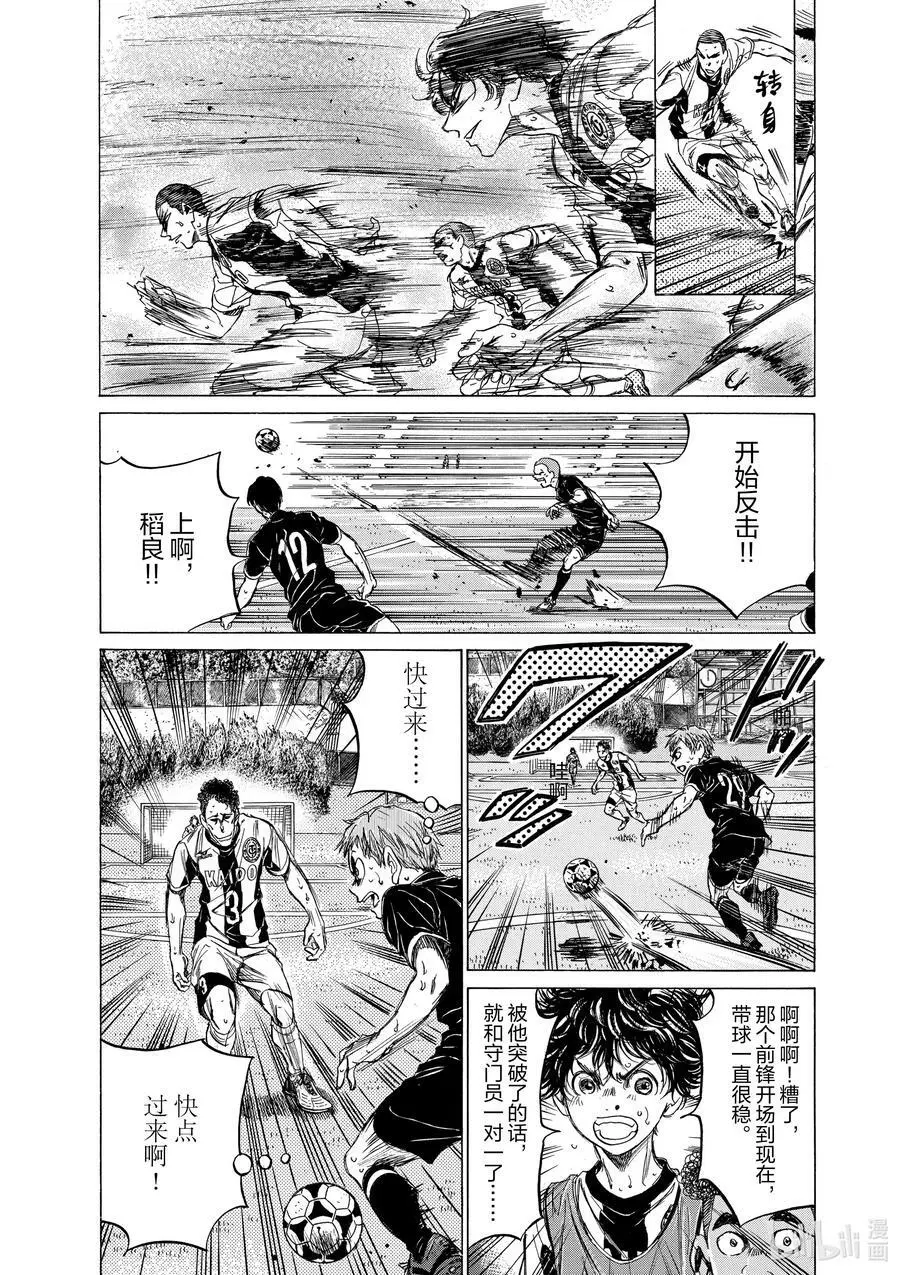 127 化解压迫感 第12页
