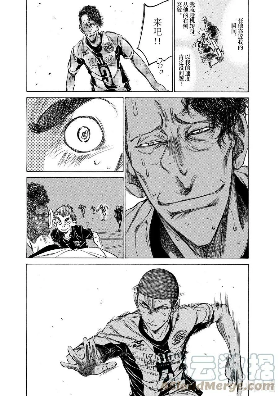 127 化解压迫感 第13页