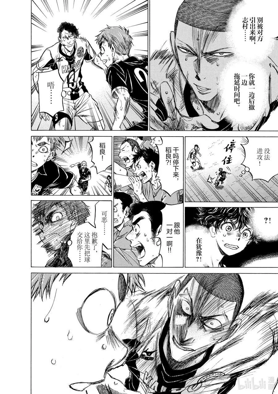 127 化解压迫感 第14页