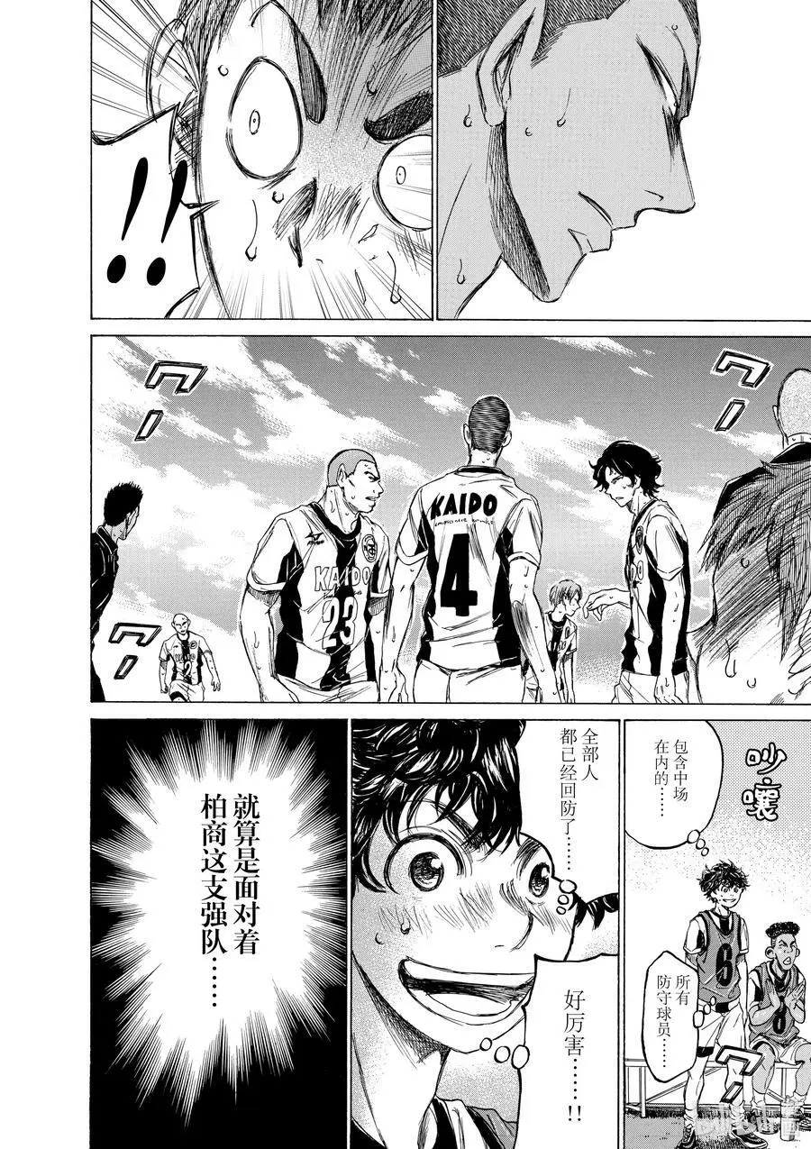127 化解压迫感 第16页