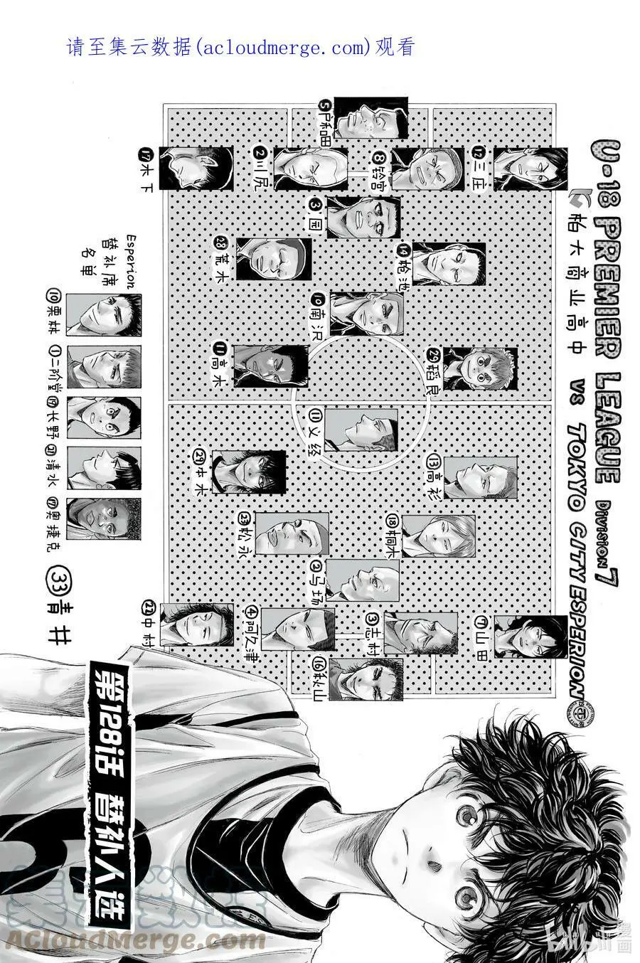 127 化解压迫感 第22页