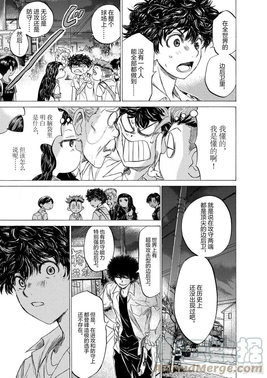 124 跟不上 第3页