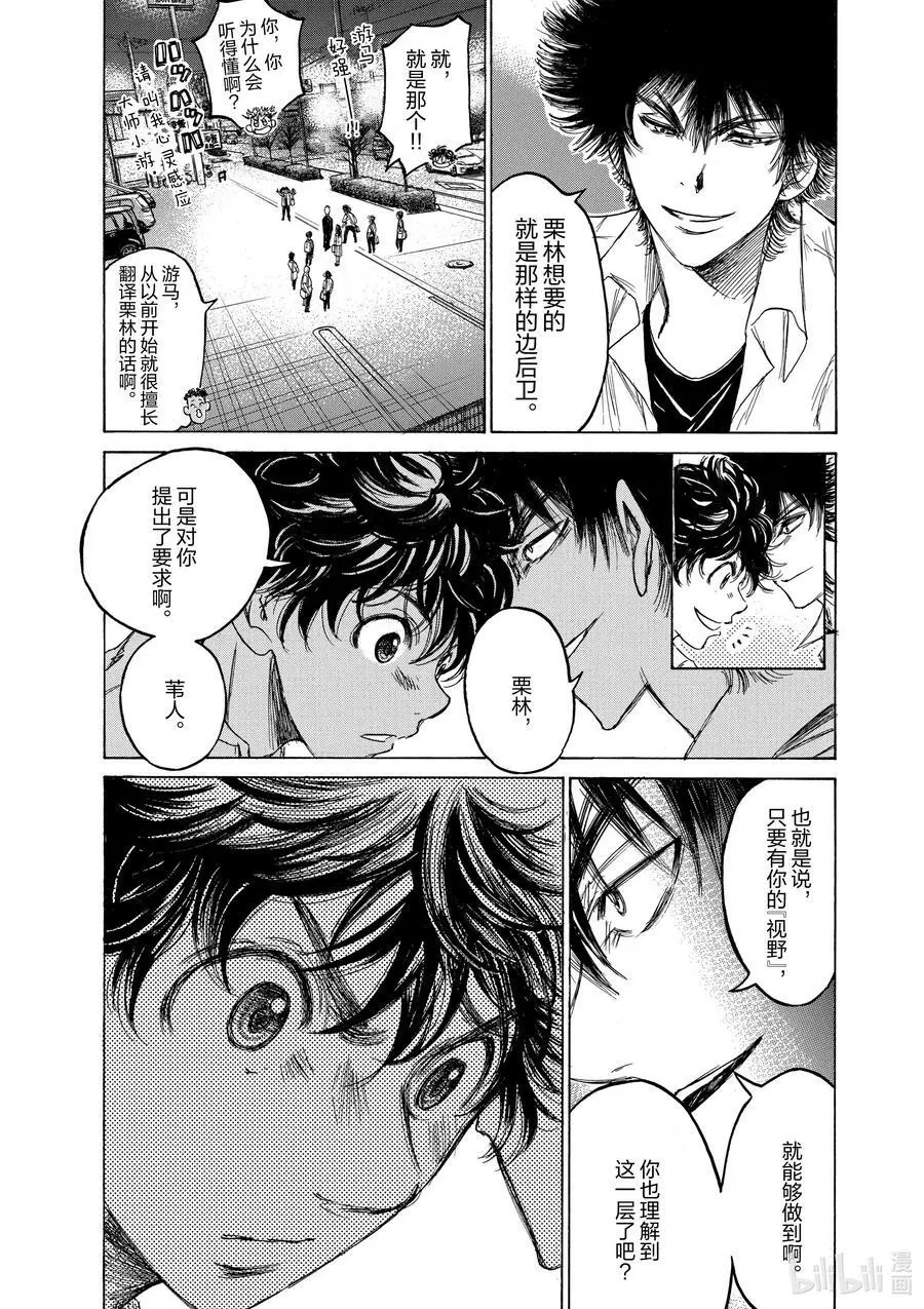 124 跟不上 第4页