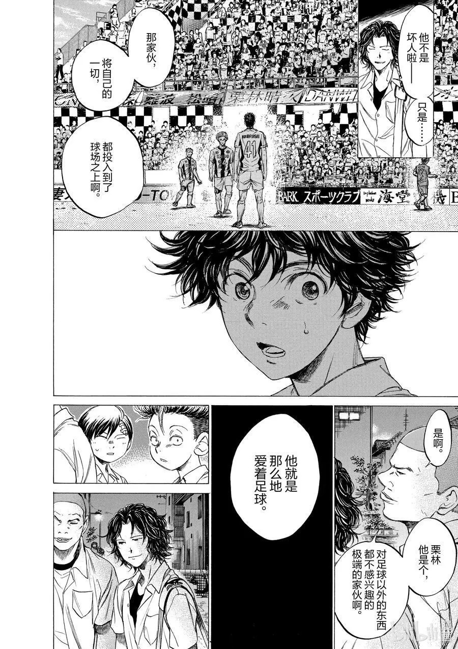 124 跟不上 第6页