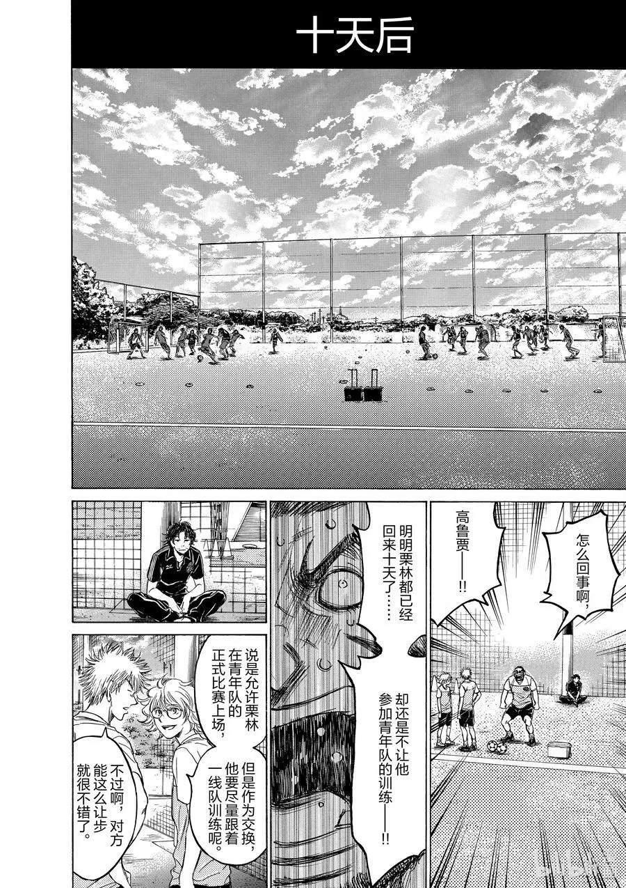 124 跟不上 第8页