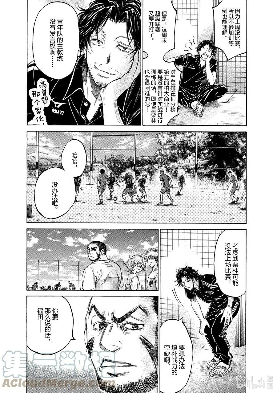 124 跟不上 第9页