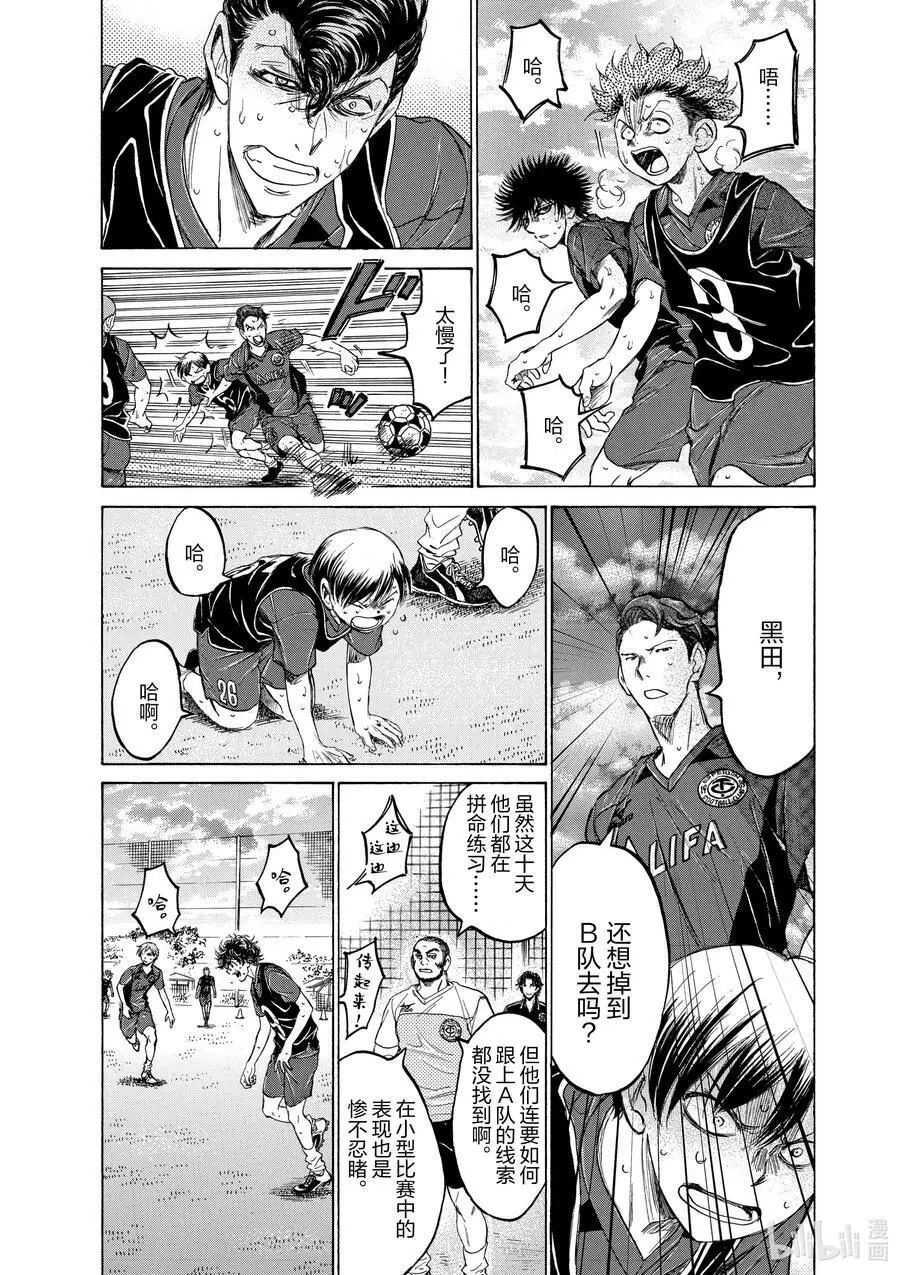 124 跟不上 第10页