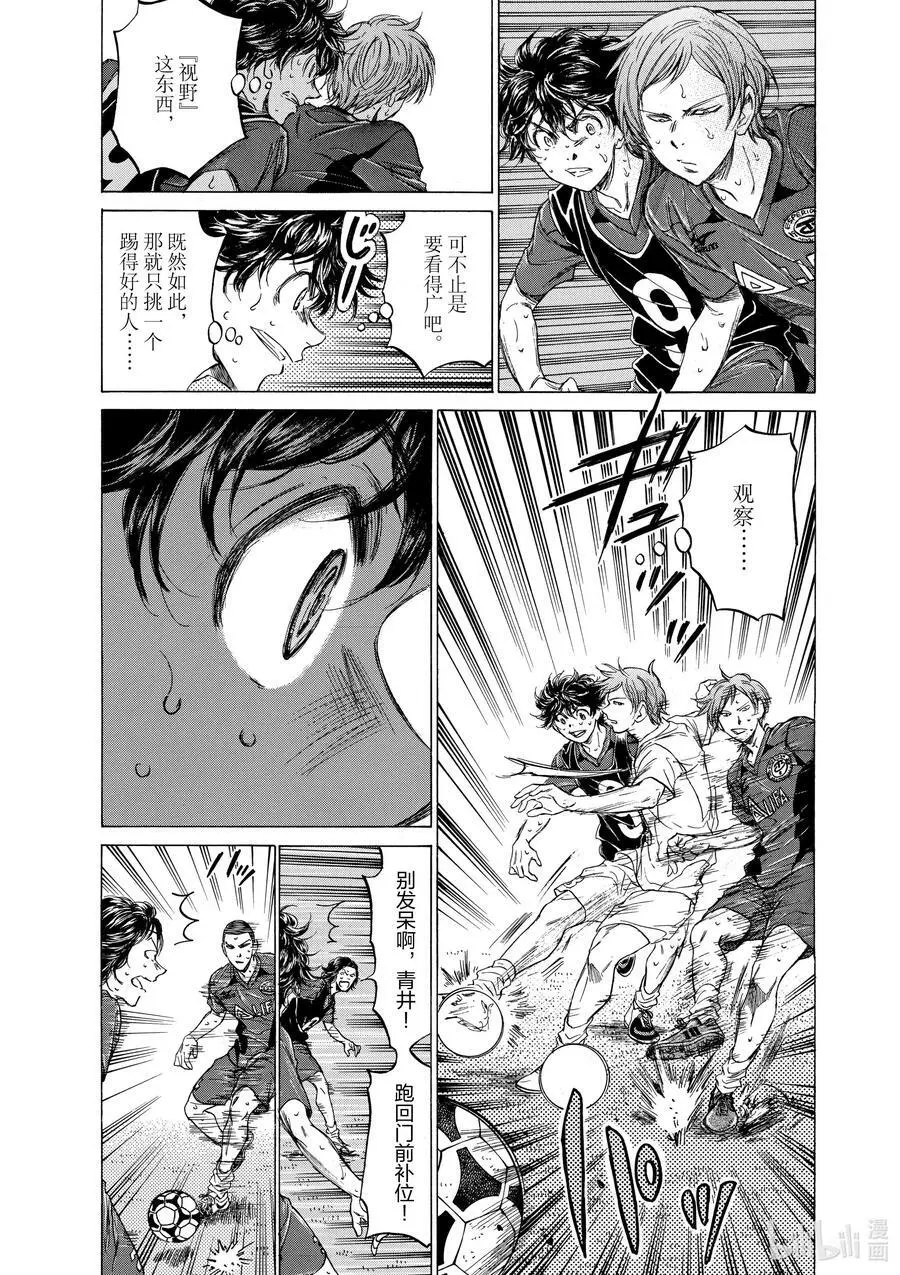 124 跟不上 第14页