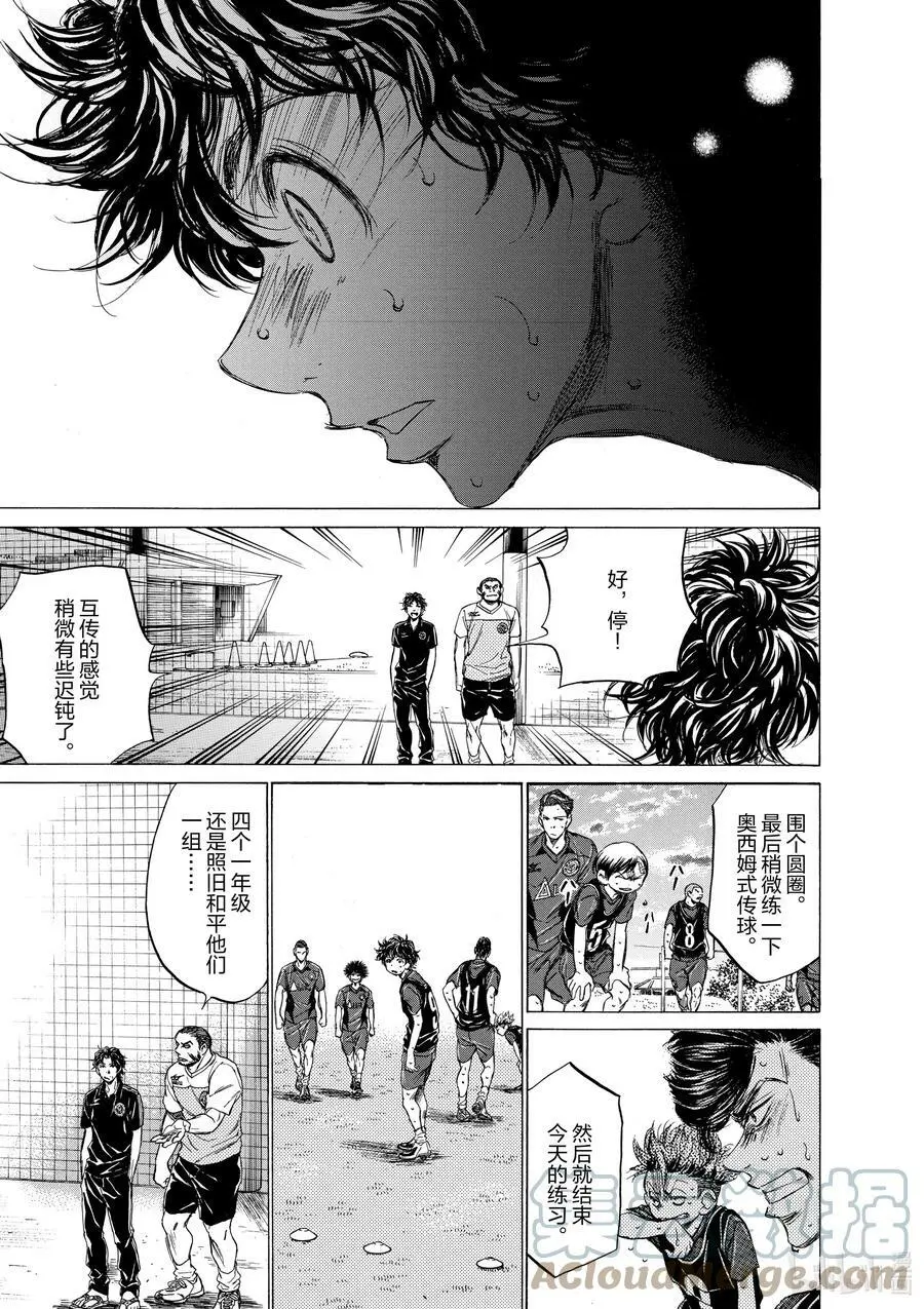 124 跟不上 第17页