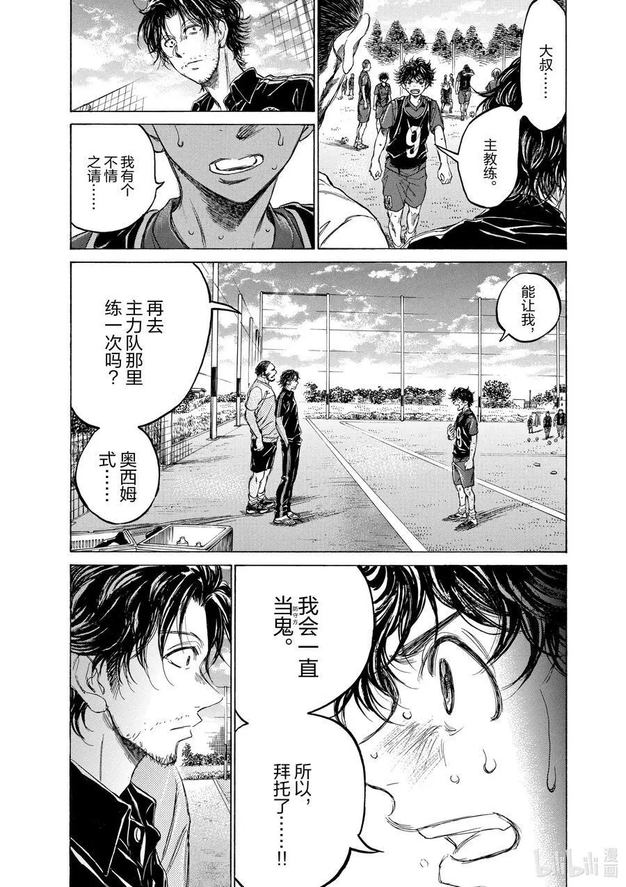 124 跟不上 第18页
