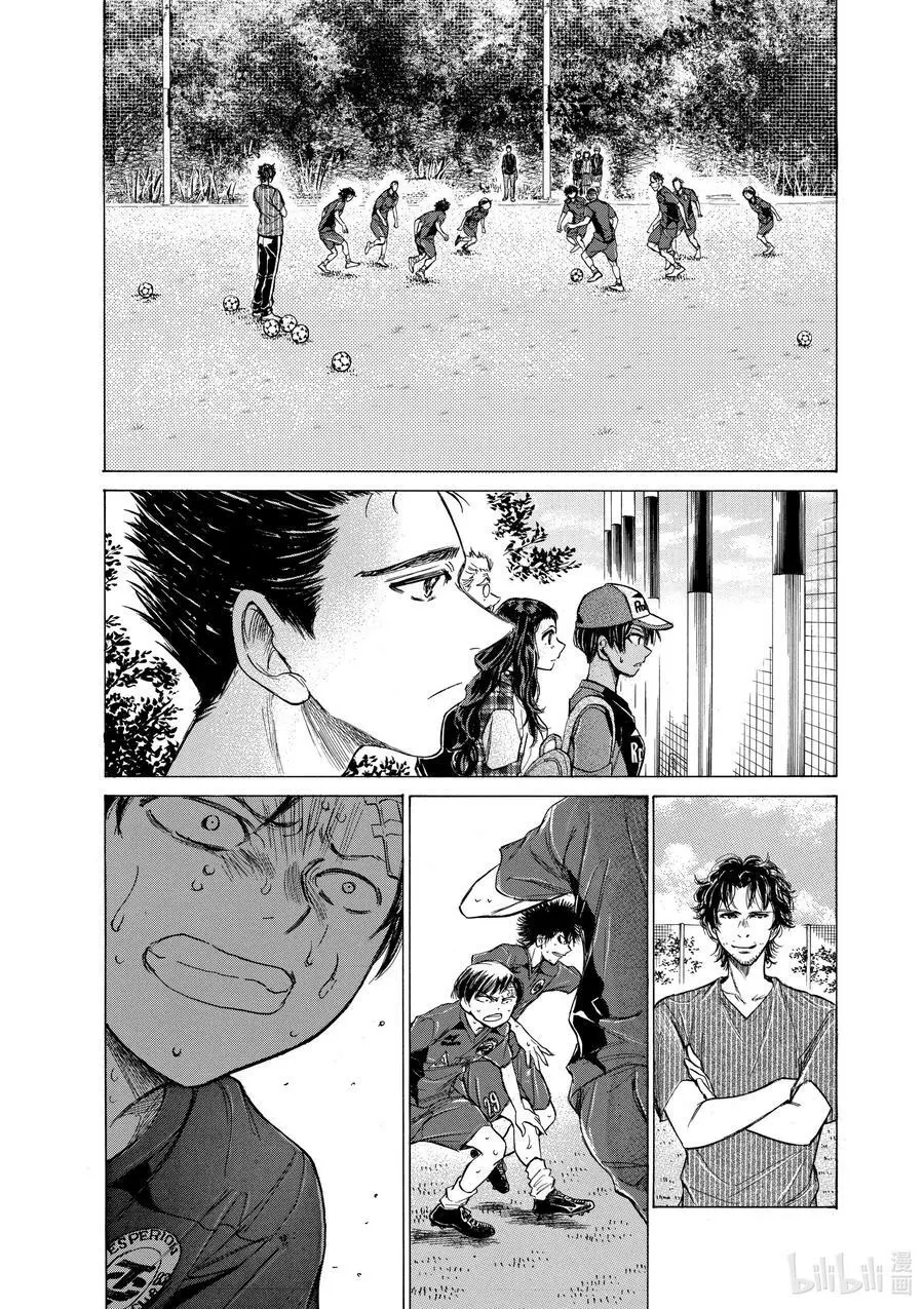 121 洗礼 第4页
