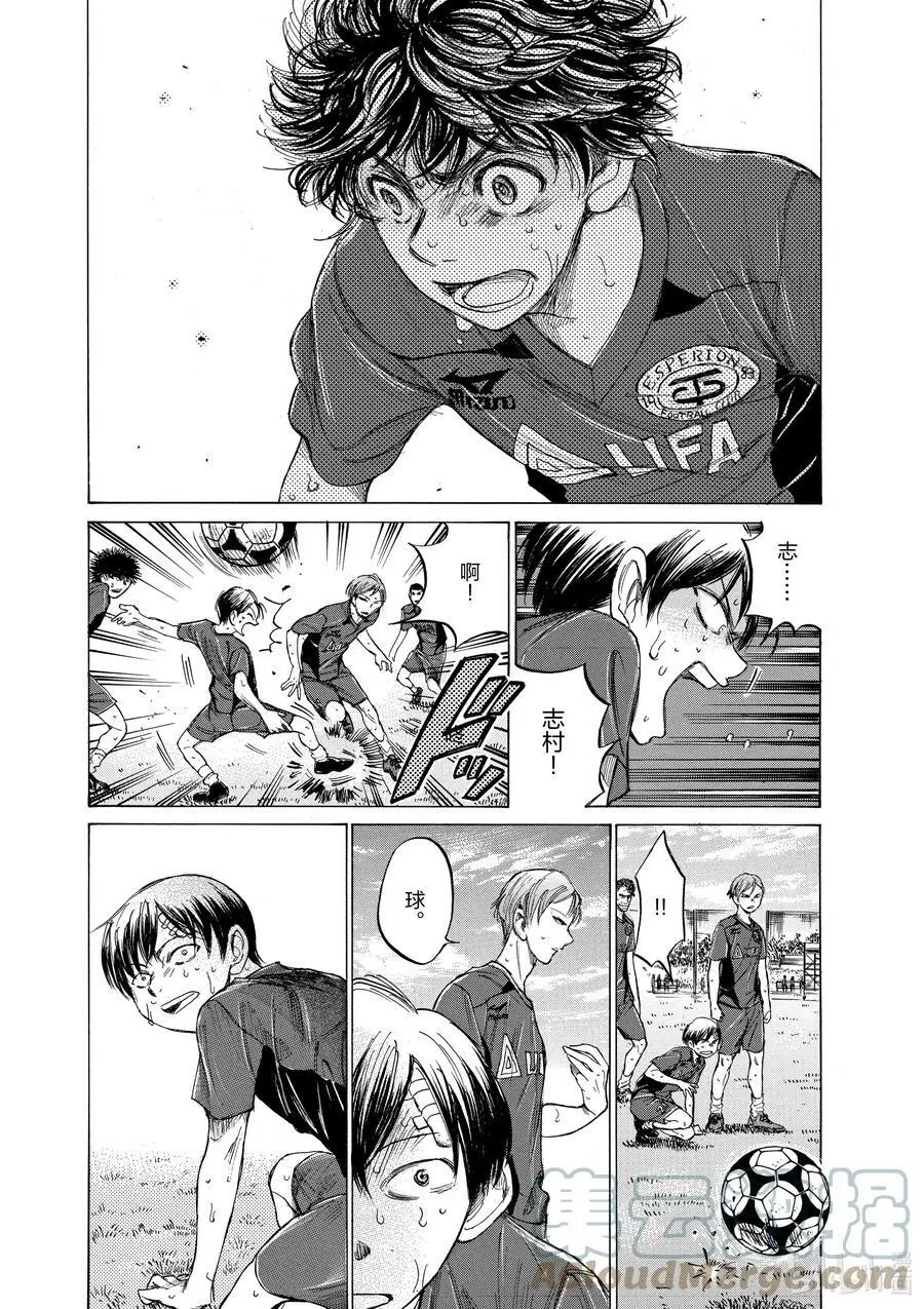 121 洗礼 第5页