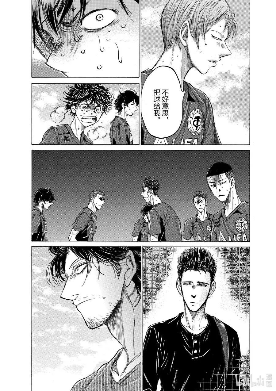 121 洗礼 第6页