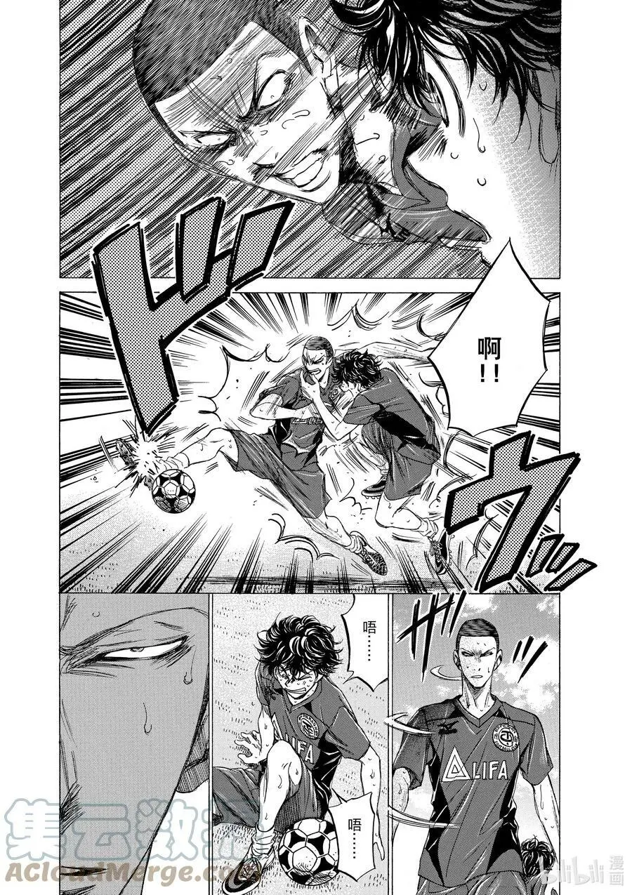 121 洗礼 第13页