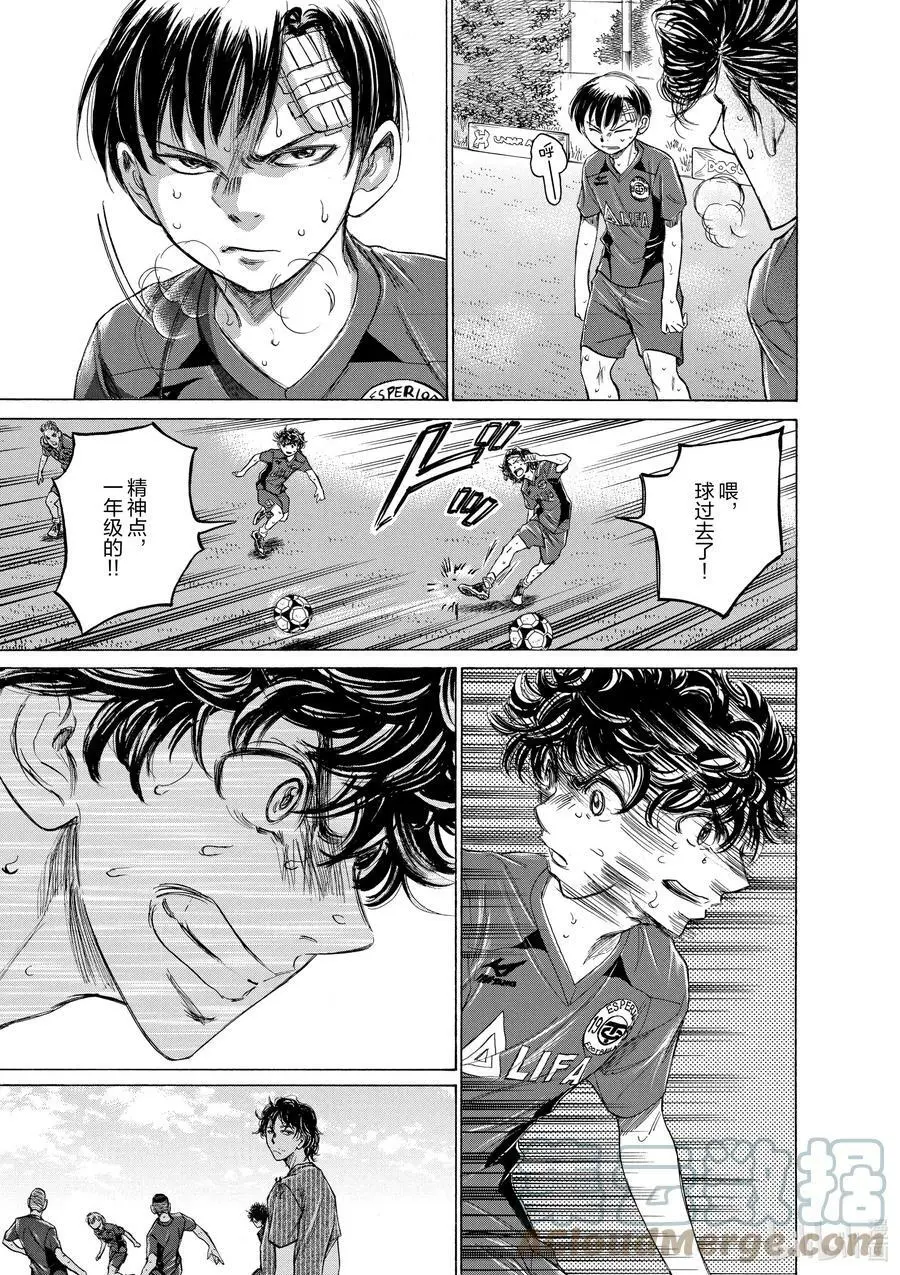 120 奥西姆式 第9页