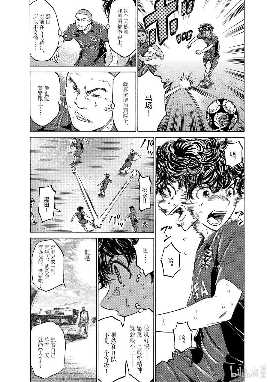 120 奥西姆式 第10页