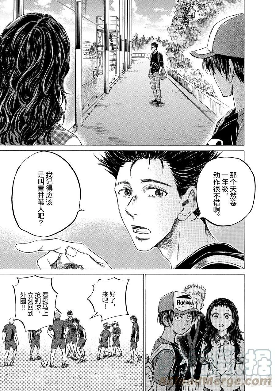 120 奥西姆式 第17页
