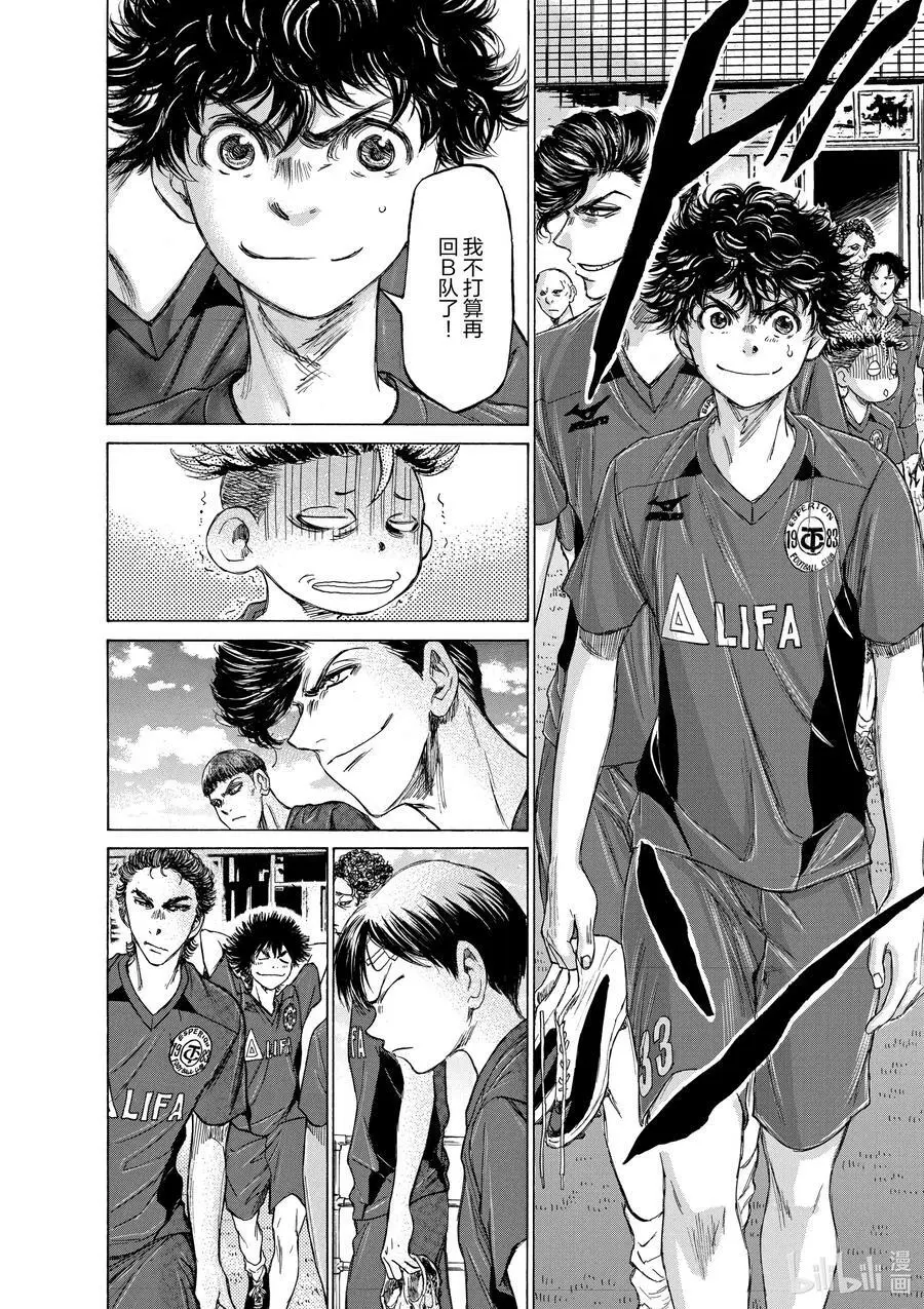 119 START LINE 第2页