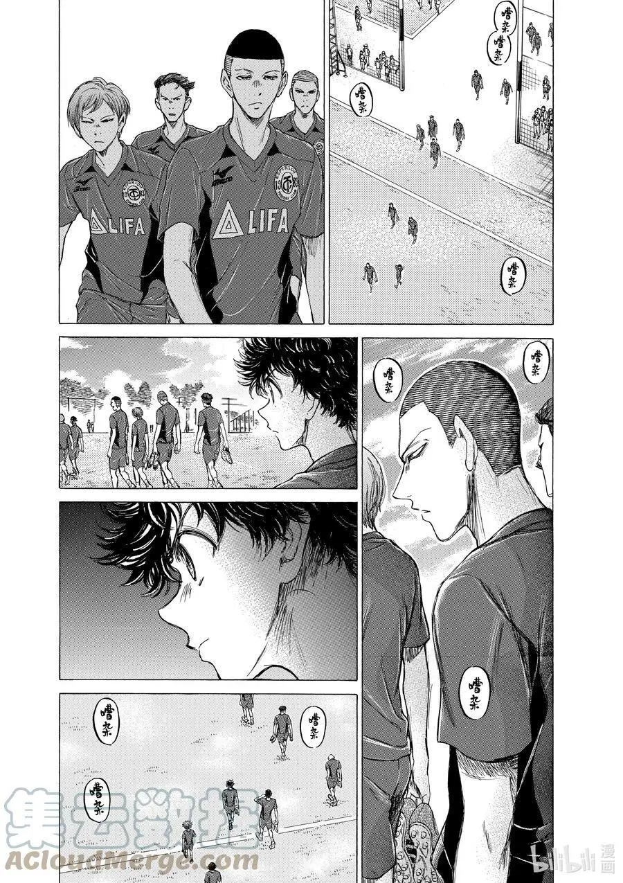 119 START LINE 第3页