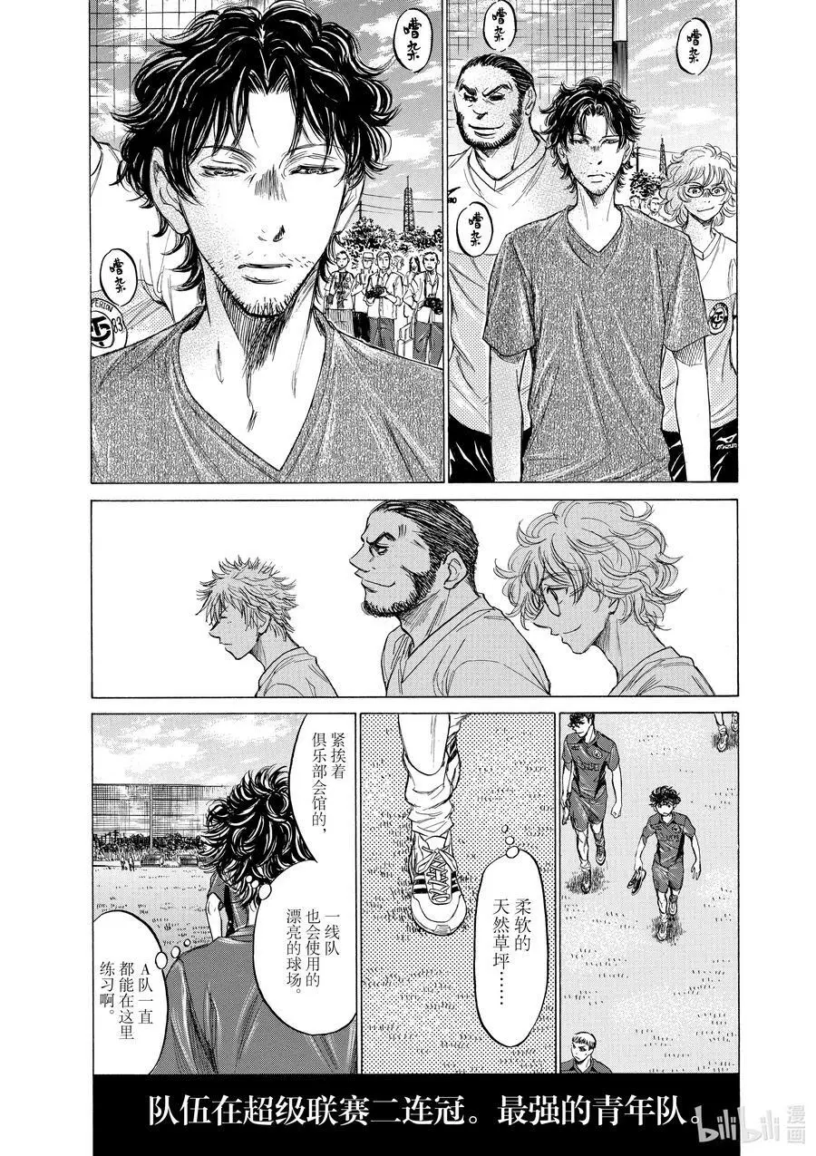 119 START LINE 第4页