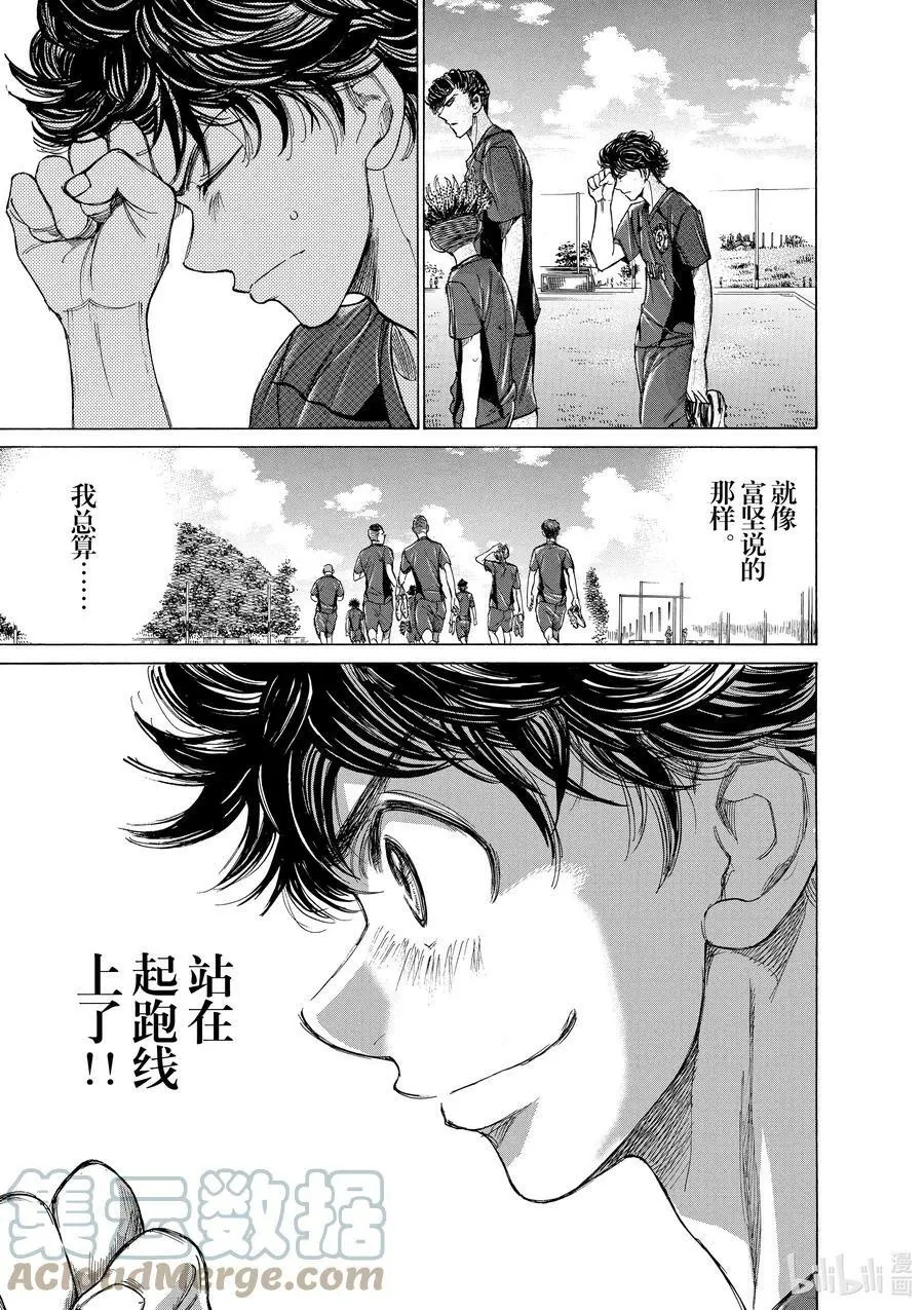 119 START LINE 第5页