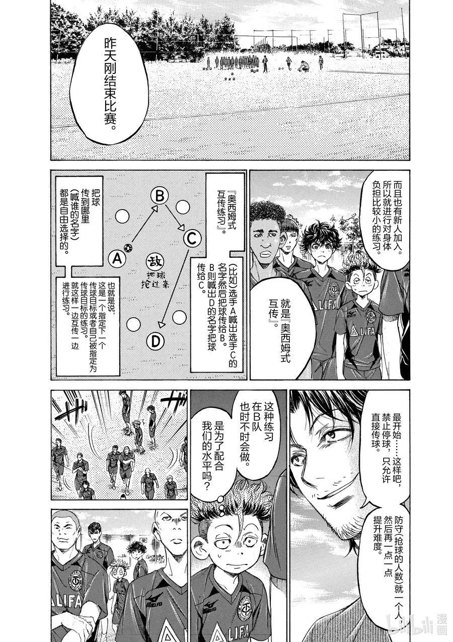 119 START LINE 第8页