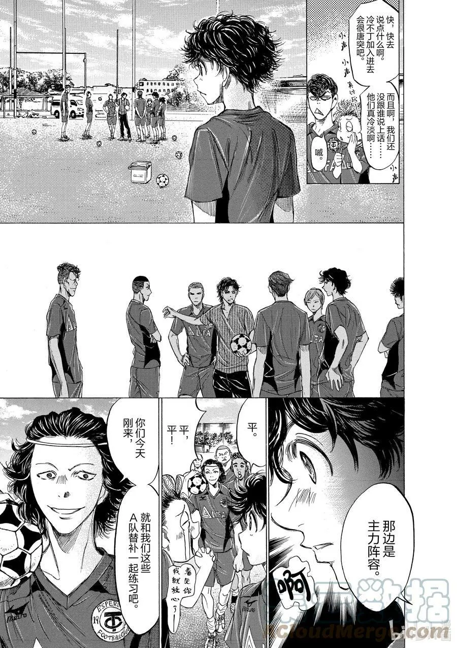 119 START LINE 第9页