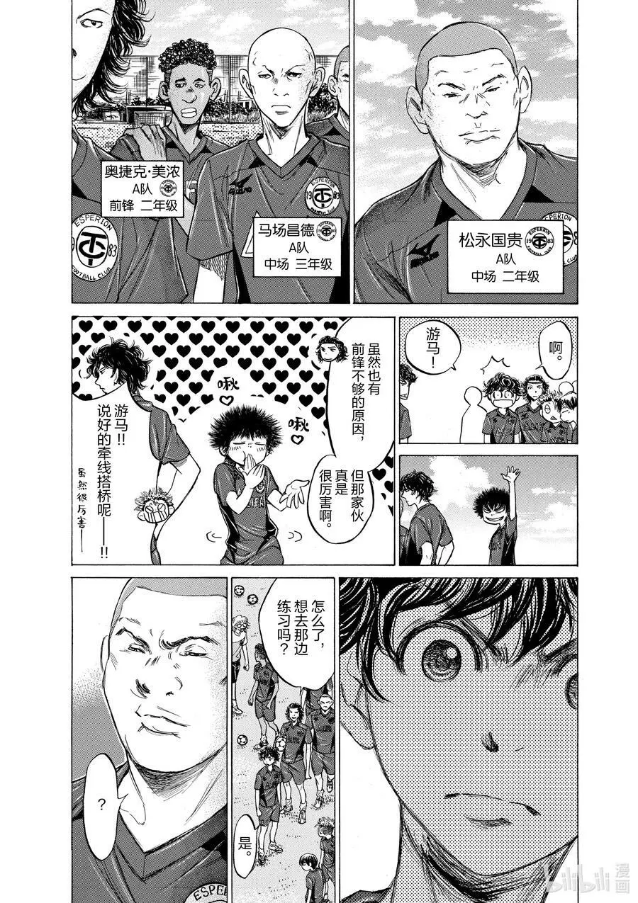 119 START LINE 第10页