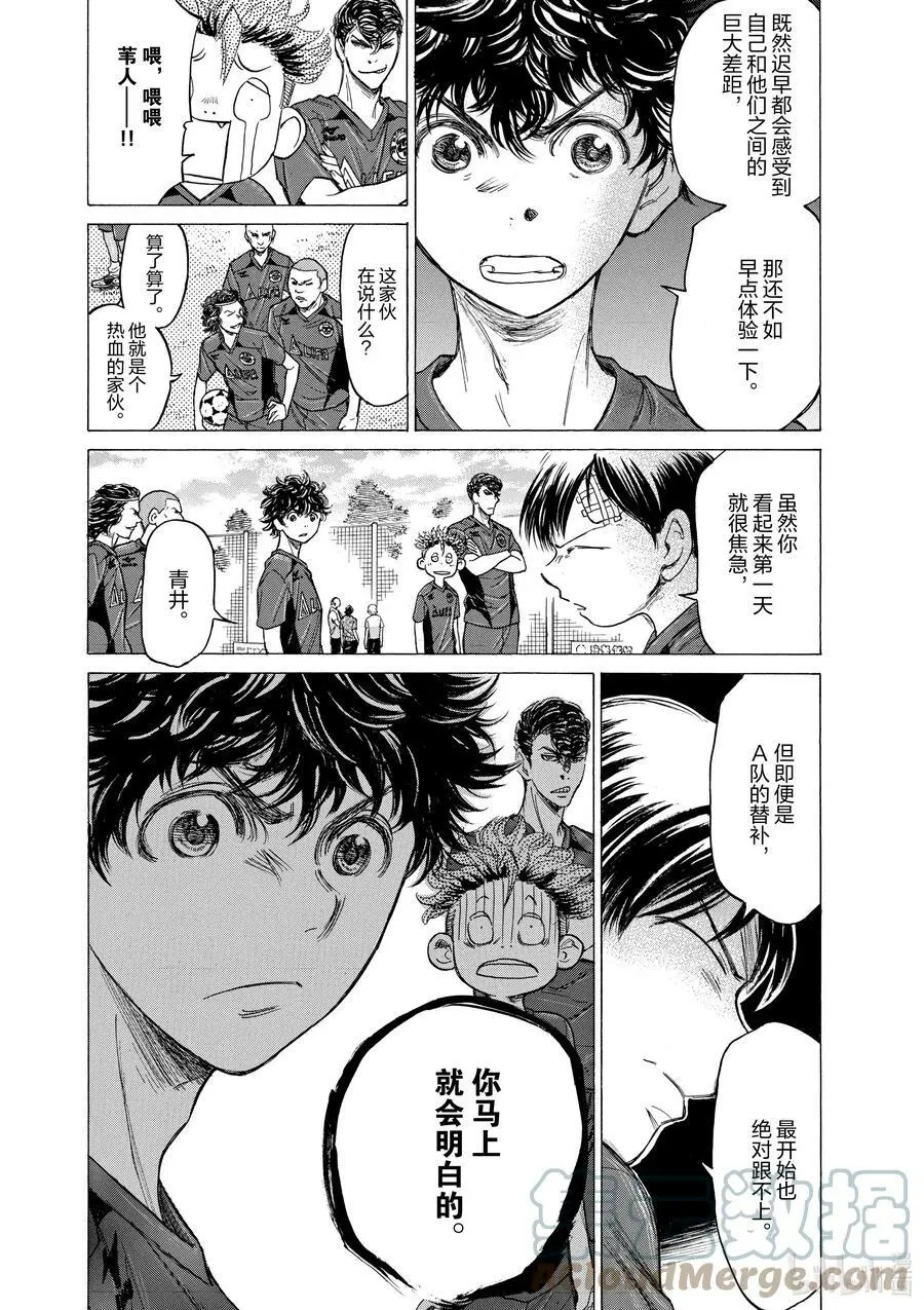 119 START LINE 第11页