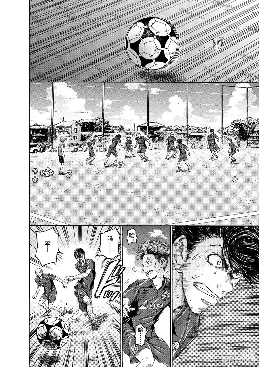 119 START LINE 第12页
