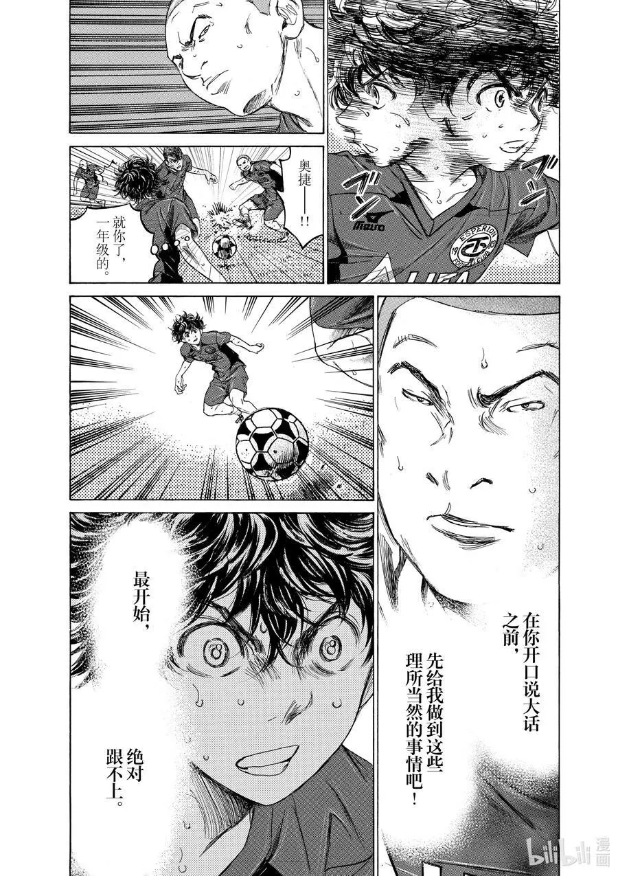 119 START LINE 第14页