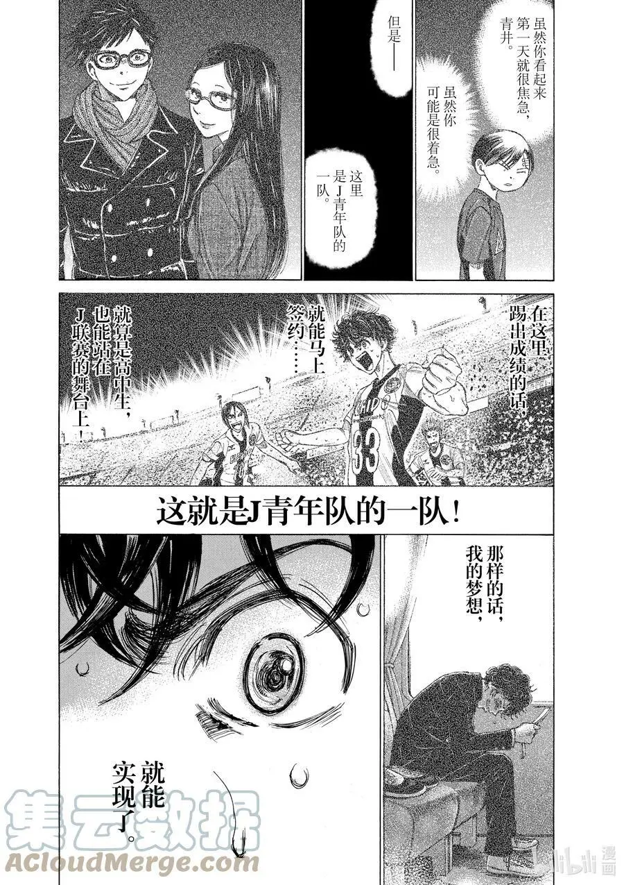 119 START LINE 第15页