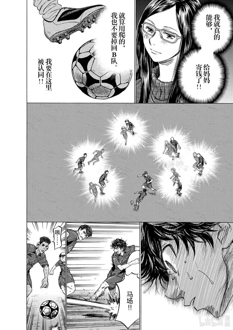 119 START LINE 第16页