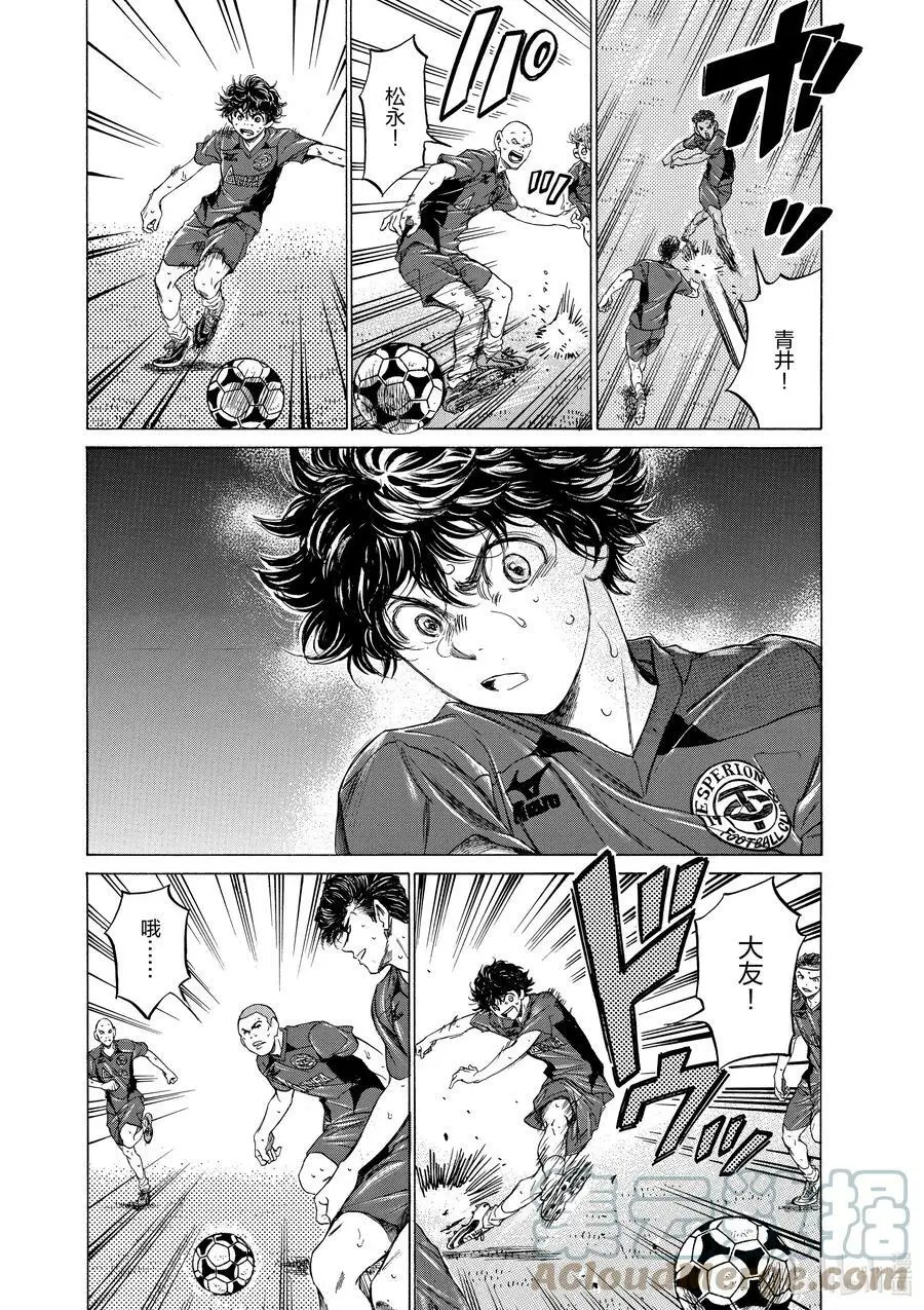 119 START LINE 第17页