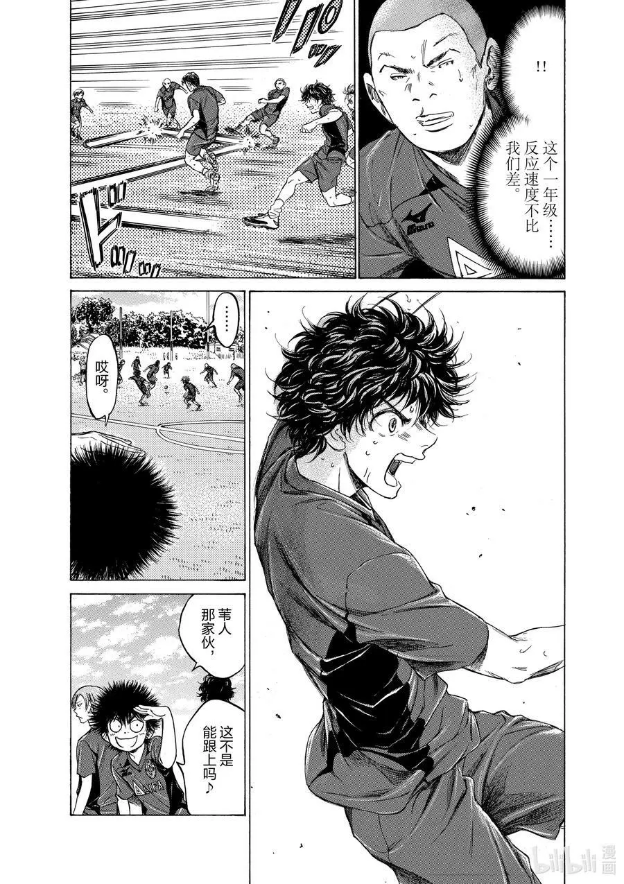 119 START LINE 第18页
