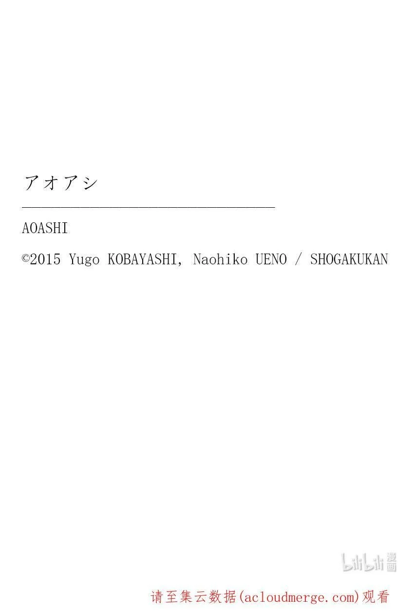 119 START LINE 第20页