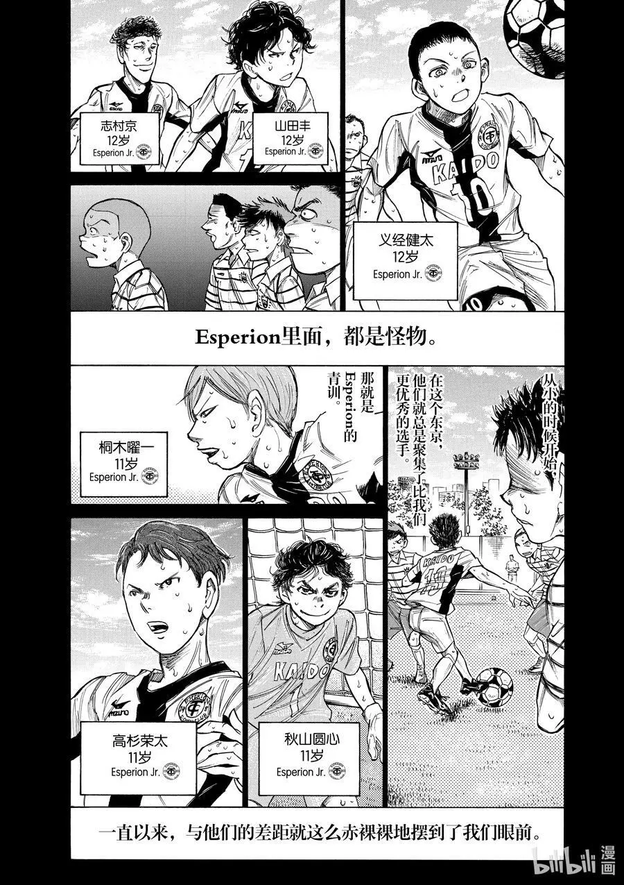 115 刚刚开始 第2页