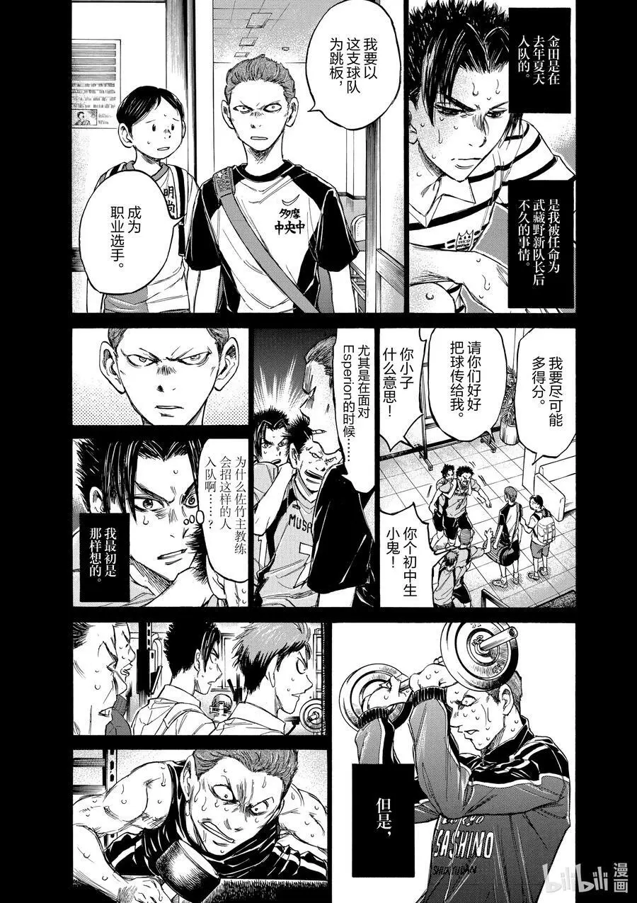 115 刚刚开始 第4页