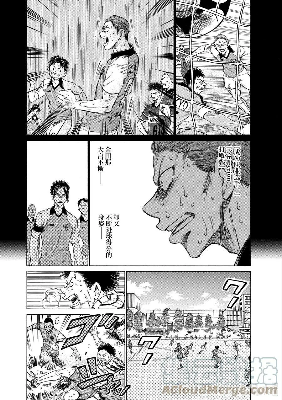 115 刚刚开始 第5页