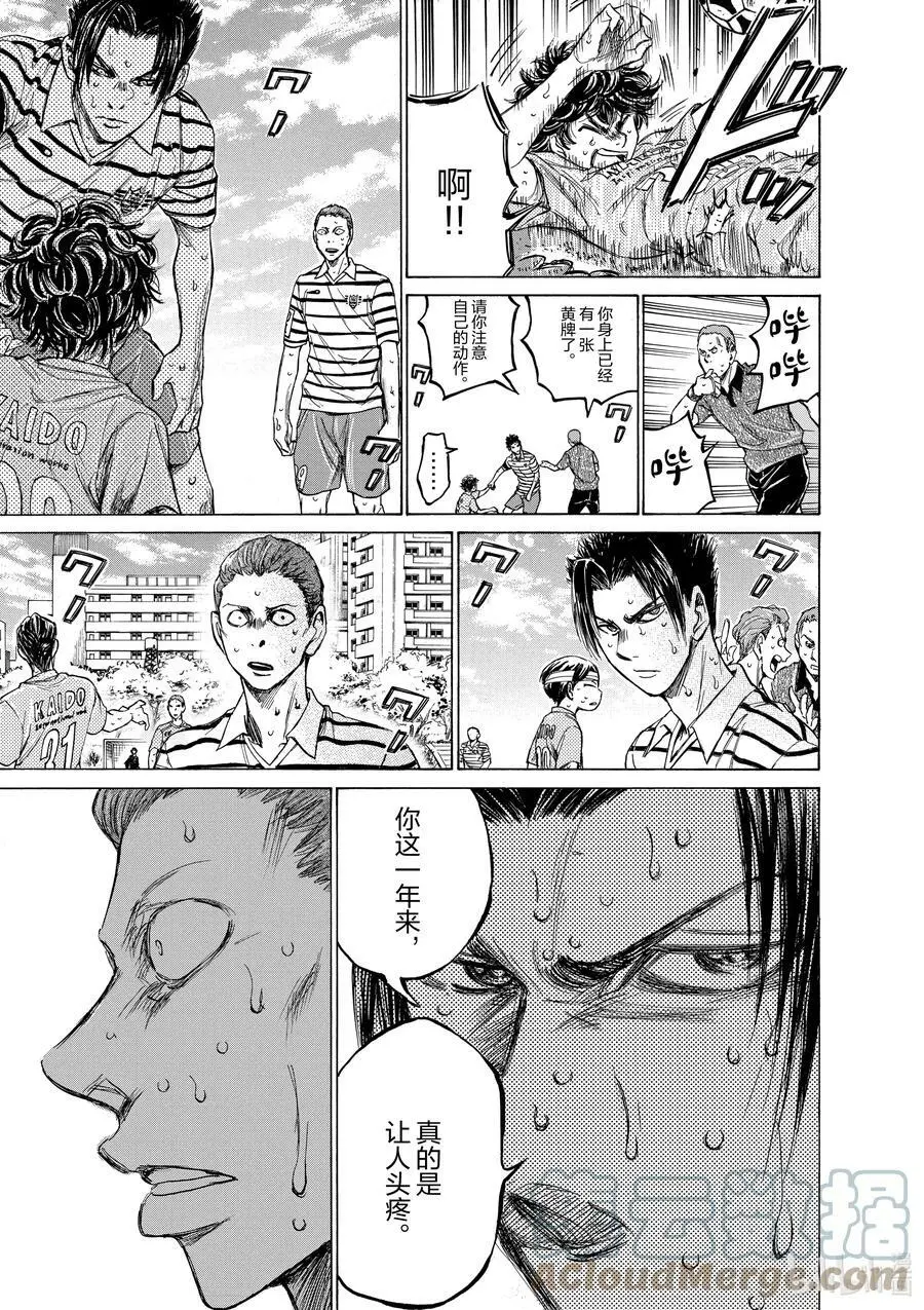 115 刚刚开始 第7页