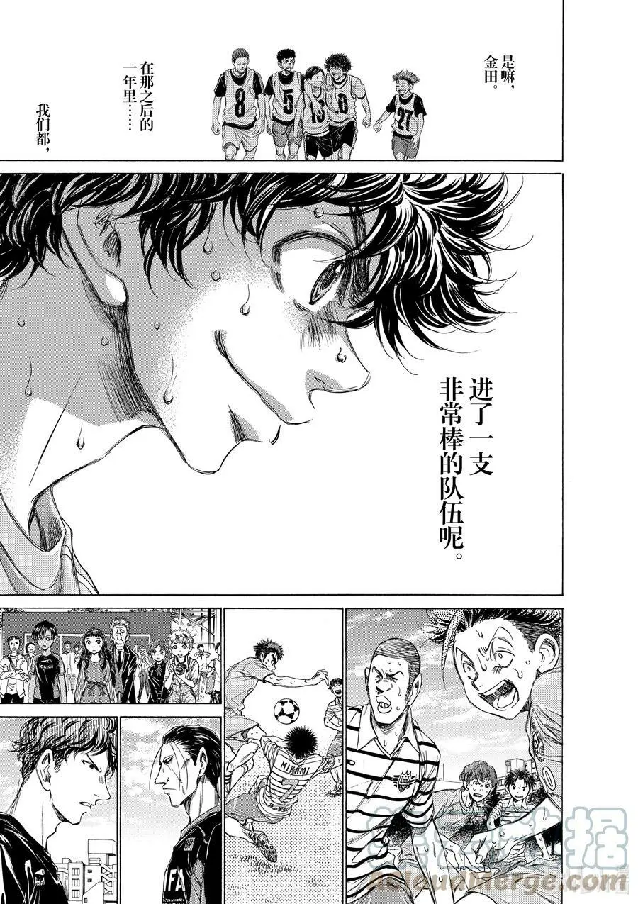 115 刚刚开始 第11页