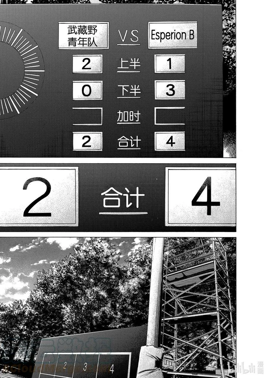 115 刚刚开始 第13页