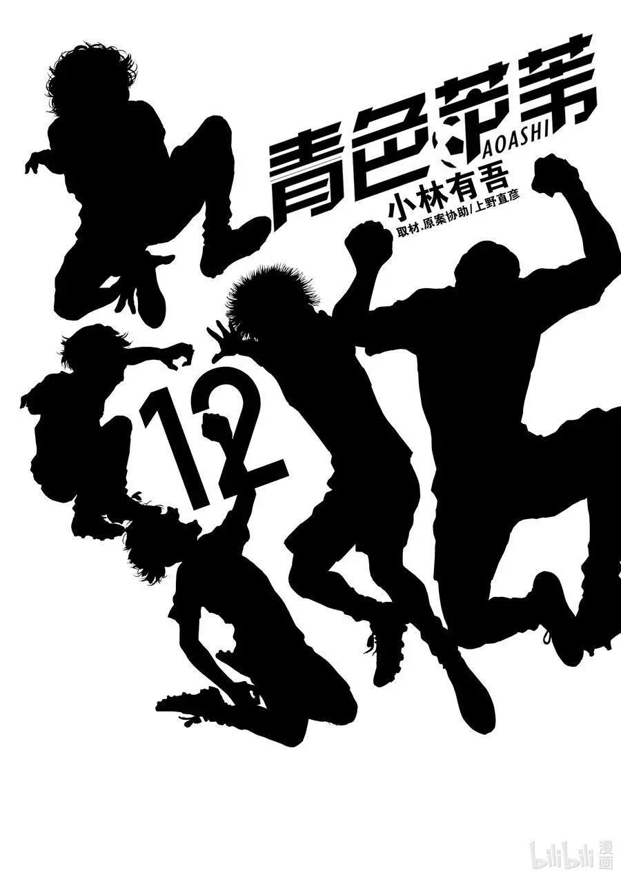 115 刚刚开始 第22页