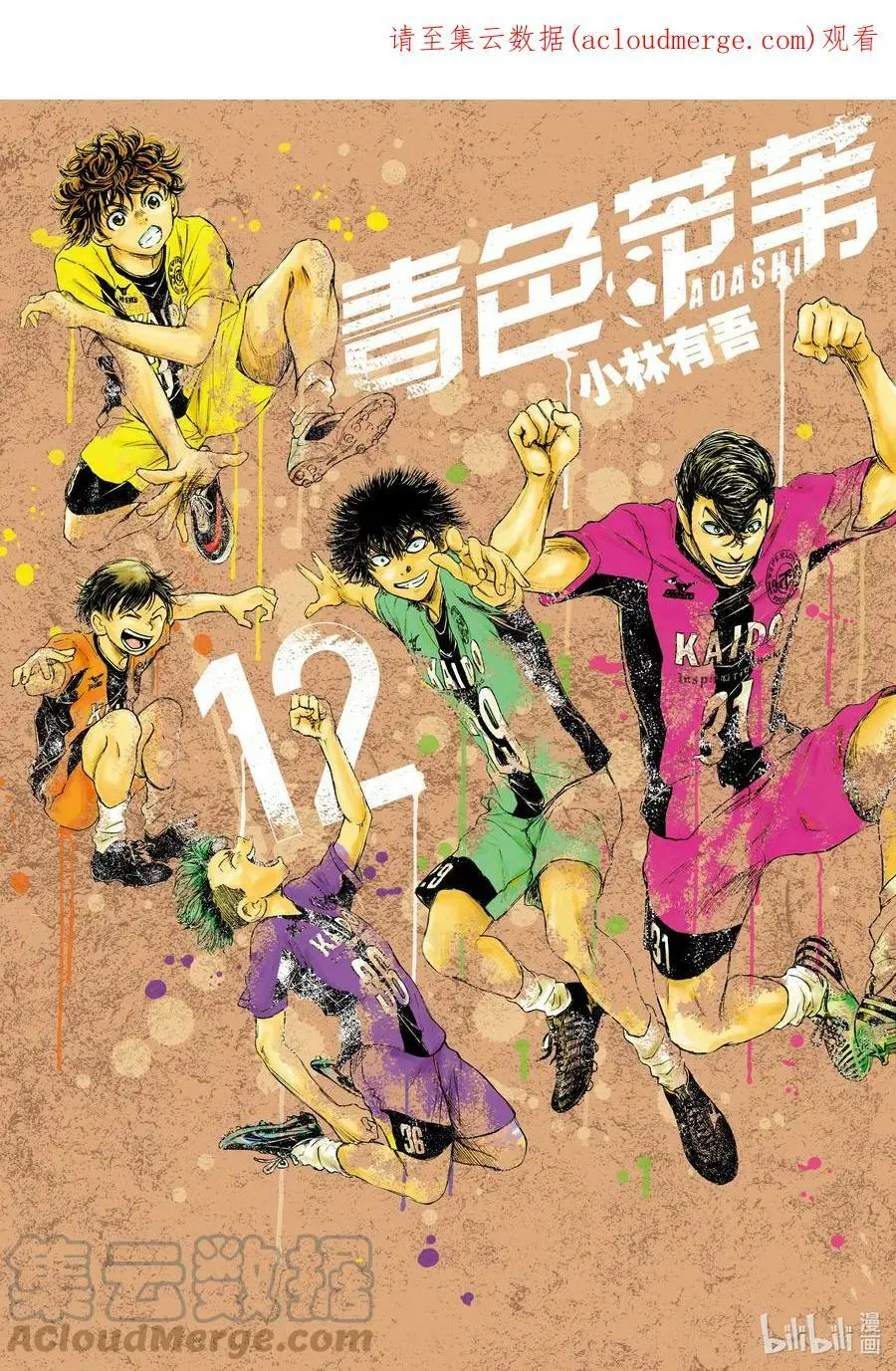 116 感谢 第1页
