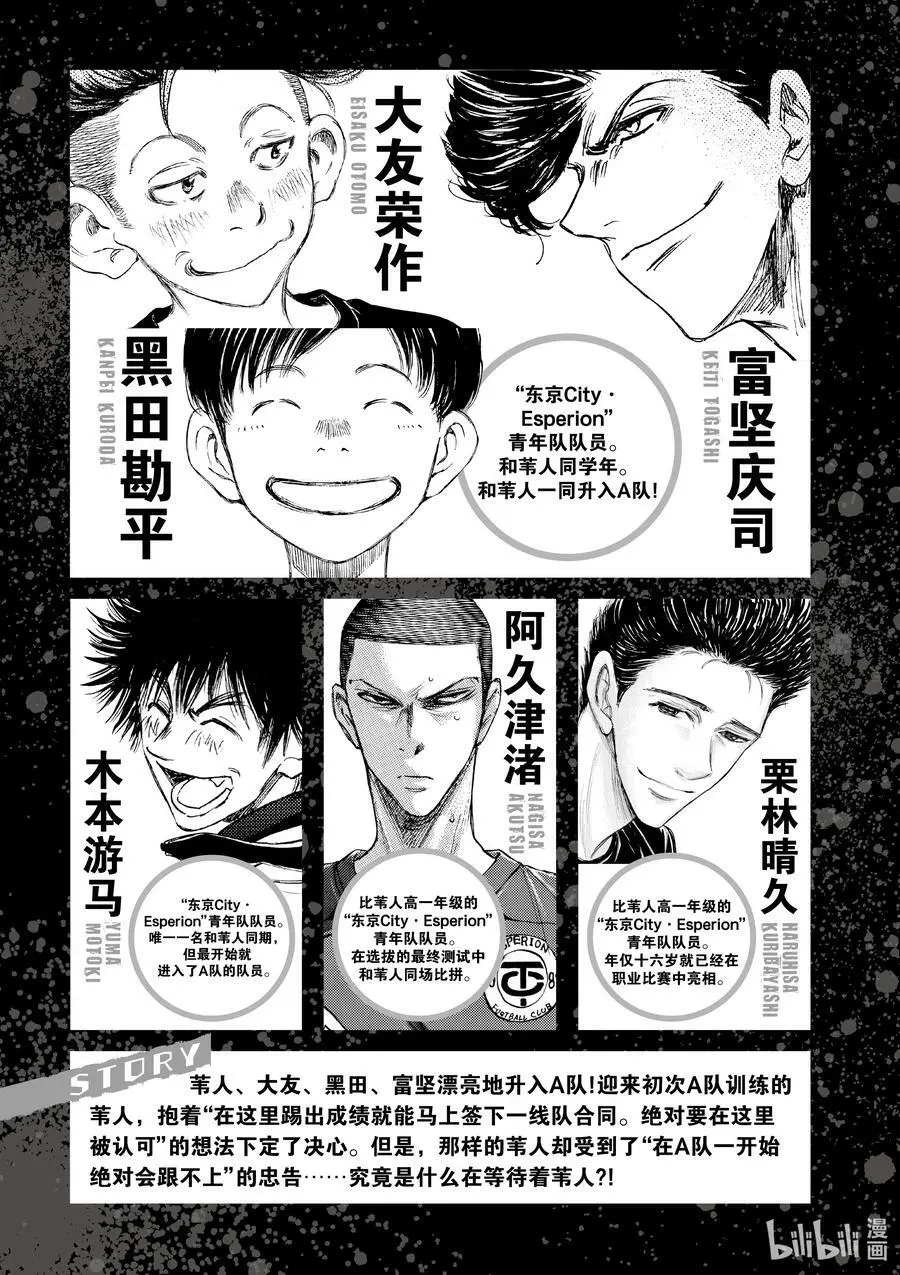 116 感谢 第4页