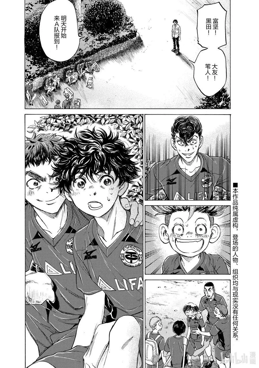 116 感谢 第10页