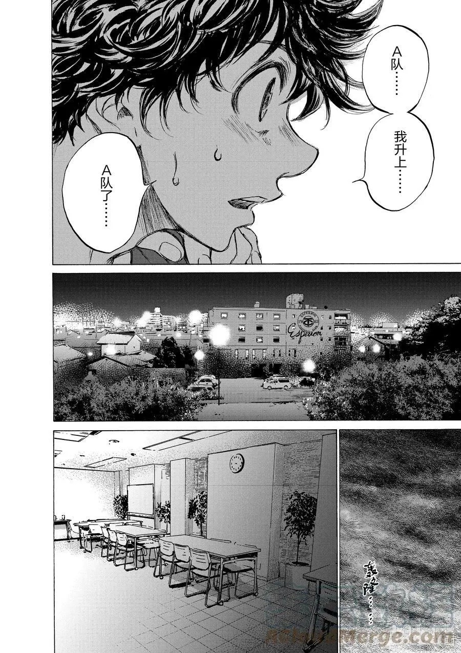116 感谢 第11页