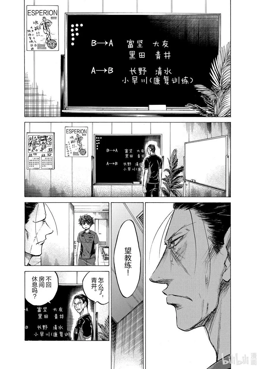 116 感谢 第12页