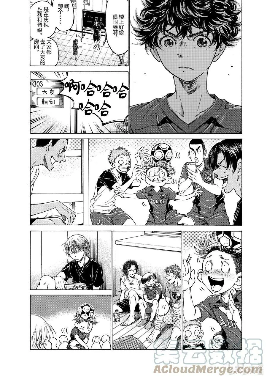 116 感谢 第13页